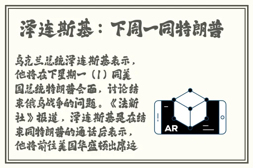 美国ZOOZOON
