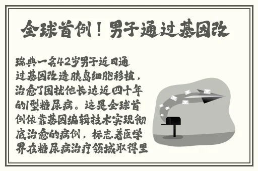 66m66成长模式视频-大陆4